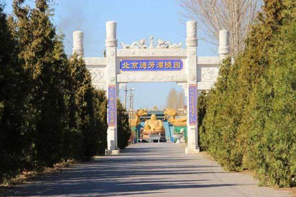 北京墓地-北京公墓陵园选墓服务平台-58墓地平台